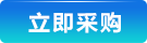 在線咨詢