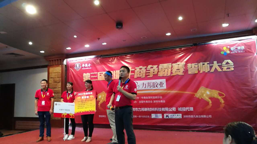 銀聯(lián)寶科技團隊