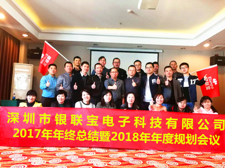 年度會議_副本750
